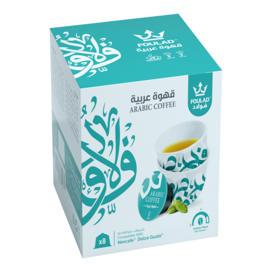 Foulad Arabic Coffee - 8 Capsules