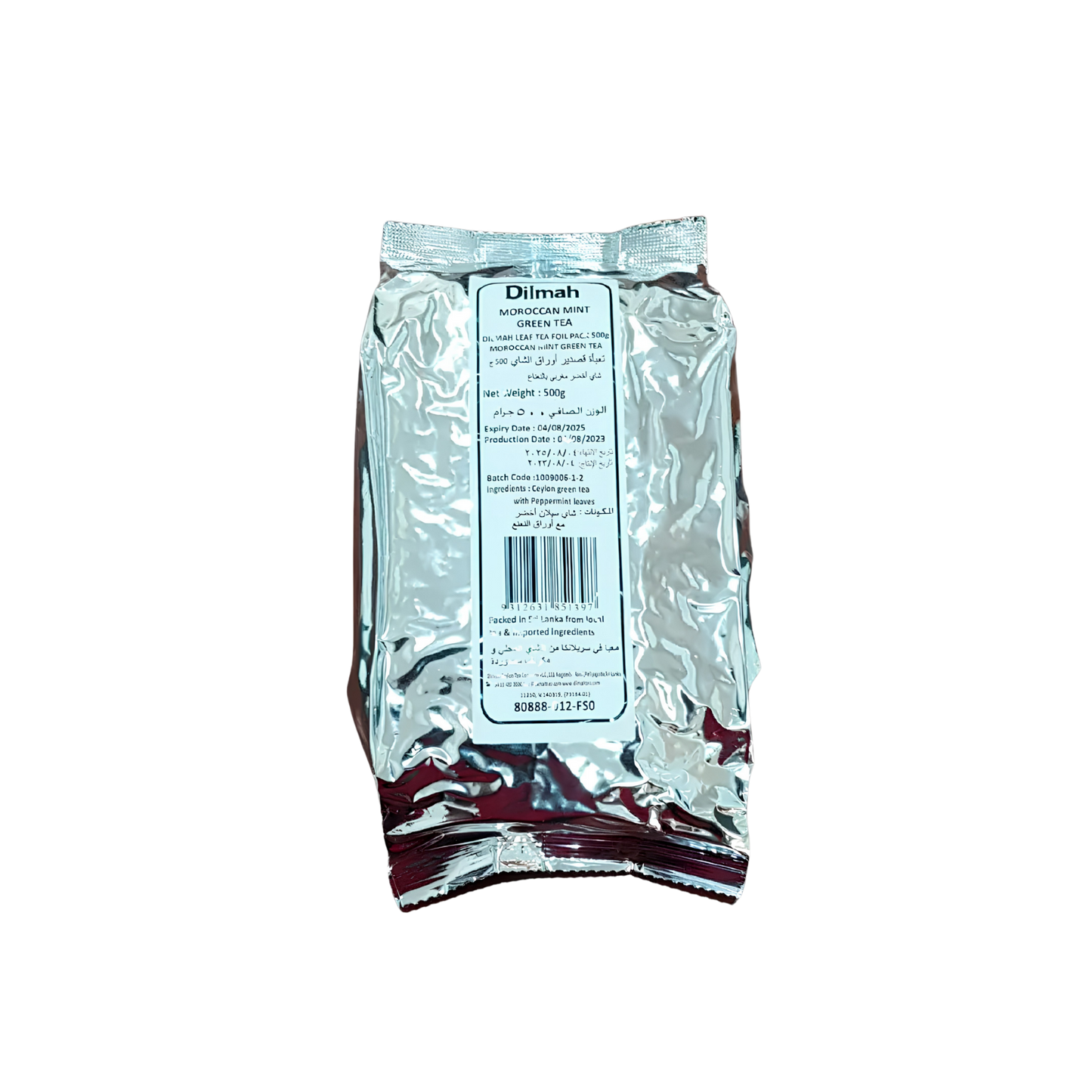 Dilmah Moroccan Mint Green – Leaf Tea Foil (500g pack)